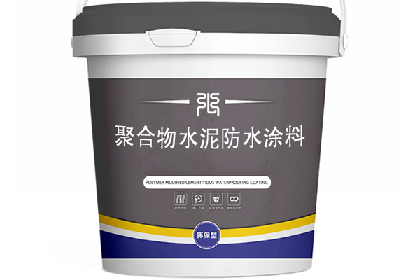 聚合物水泥（ JS）防水涂料